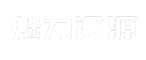 魅力辽源